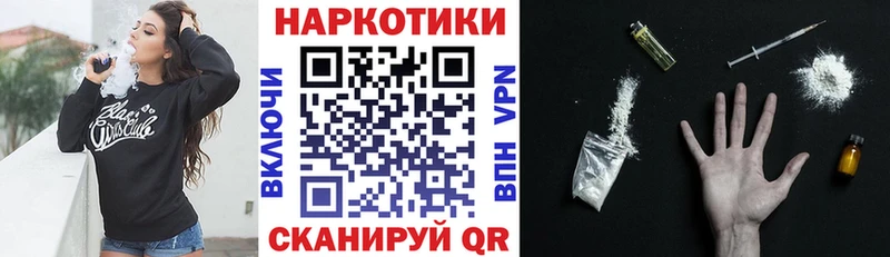 Какие есть наркотики Хилок MEGA вход Меф мяу мяу NBOMe Гашиш Cocaine Марихуана