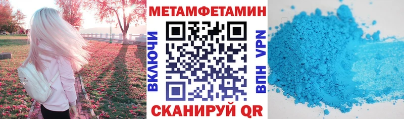 Amphetamine 97% купить сайты Хилок
