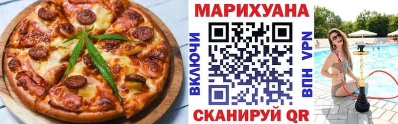 как найти закладки  Хилок  Cannafood конопля 