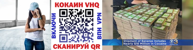купить наркотик  Хилок  Cocaine FishScale 