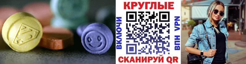 блэк спрут ссылка  Хилок  Ecstasy бентли  купить  