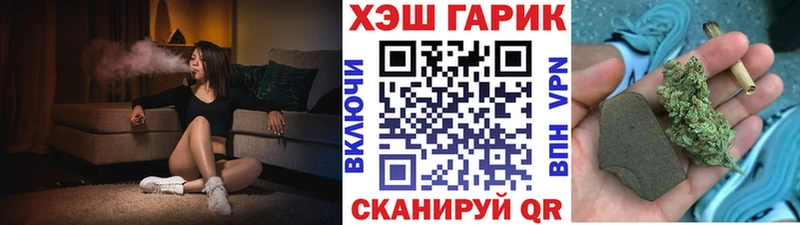 Гашиш Ice-O-Lator  Хилок 