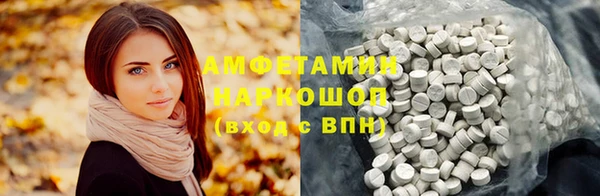 трава Аркадак