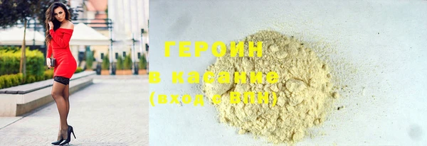 метадон Армянск