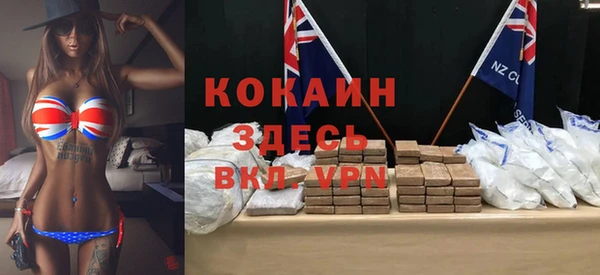 герыч Арсеньев