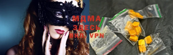 метамфетамин Пересвет