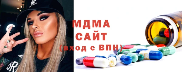 метадон Армянск