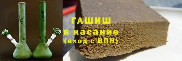 трава Аркадак