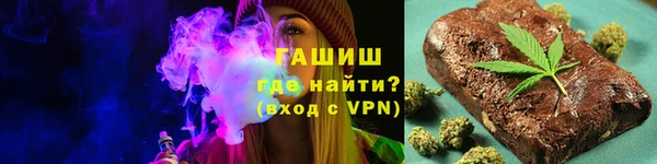 метадон Армянск