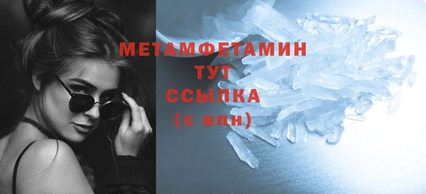 соль ск Пестово
