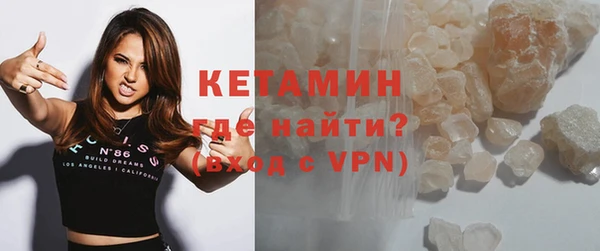 соль ск Пестово