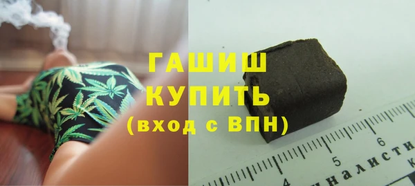 трава Аркадак