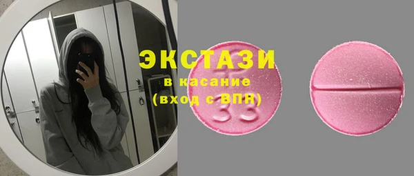 трава Аркадак