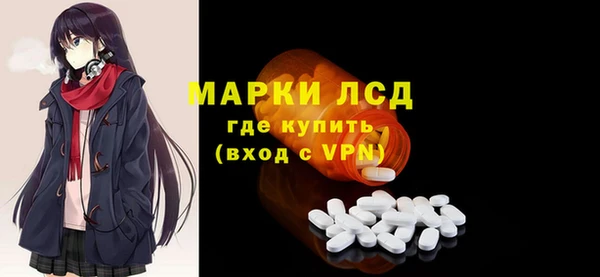 марки nbome Переславль-Залесский