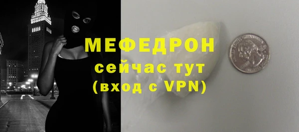 метадон Армянск