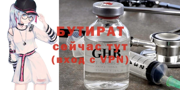 соль ск Пестово
