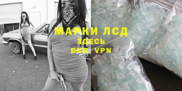 метадон Армянск