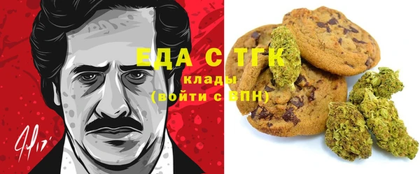 метамфетамин Пересвет
