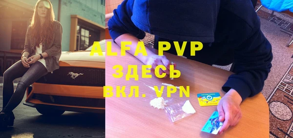 трава Аркадак