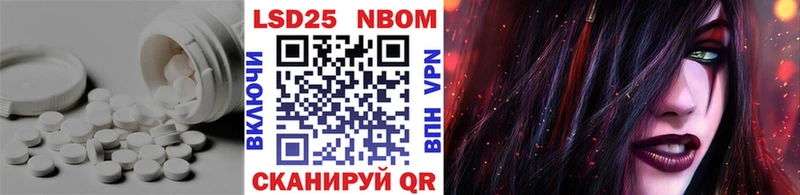 где купить   Хилок  Лсд 25 экстази кислота 