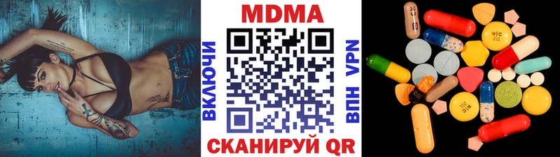 МДМА молли  Хилок 