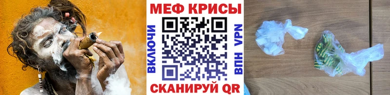 Мефедрон мука  Хилок 