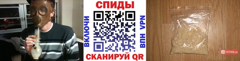 купить   Хилок  МЕТАМФЕТАМИН витя 