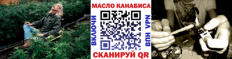 как найти закладки  Хилок  KRAKEN сайт  ТГК вейп 