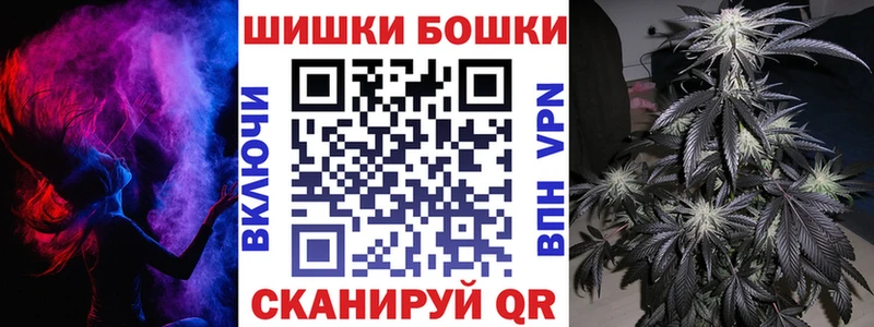 omg сайт  Хилок  Бошки Шишки семена 